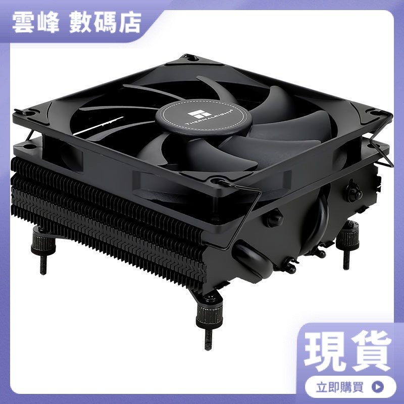 利民 AXP 90 X47 X53 X36 BLACK 黑化 47mm高度 多平臺 CPU散熱器
