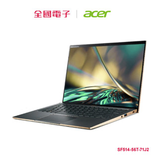 ACER SF514 12代i7 EVO輕薄觸控筆電 SF514-56T-71J2 【全國電子】