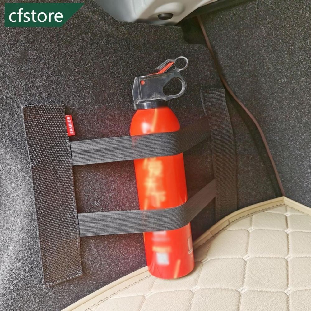 Cfstore 汽車後備箱彈性固定帶滅火器油箱雜物可調節儲物固定帶膠帶內部收納配件 G9O1