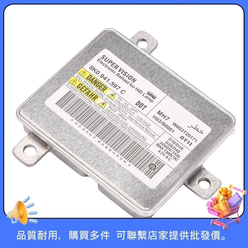 氙氣大燈鎮流器單元 HID 控制模塊適用於奧迪 A1 A3 A4 A5 A6 A7 A8 Q3 Q5 Q7 高爾夫捷達