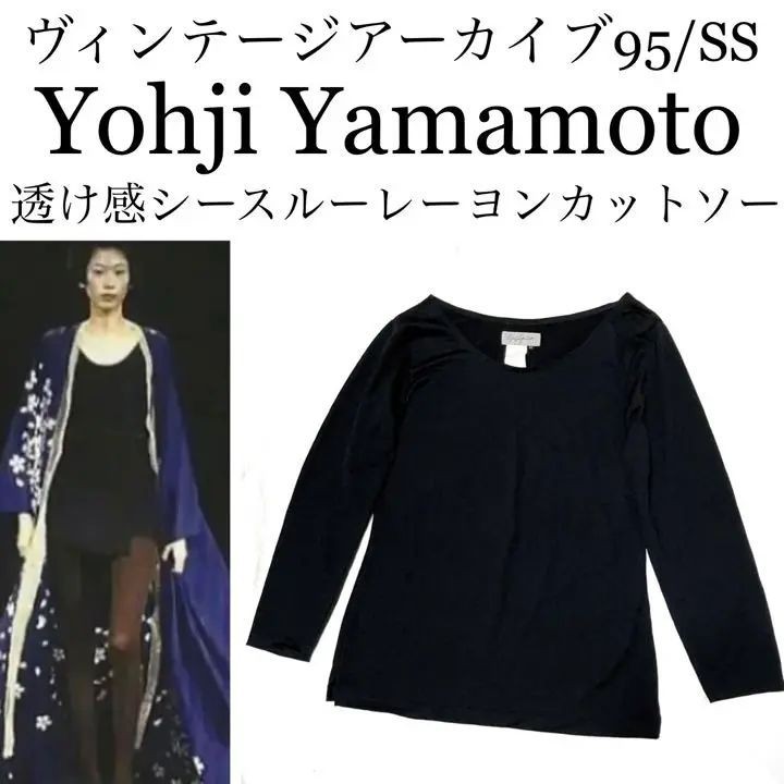 Yohji Yamamoto 山本耀司 針織上衣 日本直送 二手