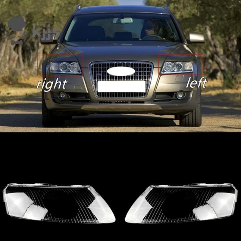 1 對汽車大燈外殼燈罩透明鏡頭蓋大燈罩適用於奧迪 A6L 2006-2011 備件