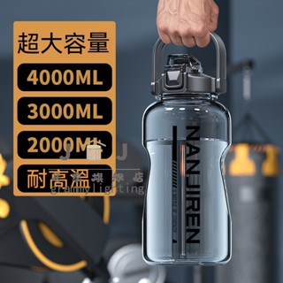 運動水壺 2000ml 耐熱水壺 吸管水壺 2000cc 水壺 3000ML 大容量水壺2l防爆耐高溫水壺 網紅噸桶