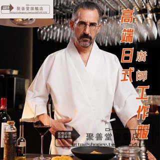✨好物推薦✨ 日式廚師服 居酒屋壽司店工作裝 服務員茶和服 韓系日本料理師傅衣服 高階日式廚師工作服 七分袖 夏季短袖