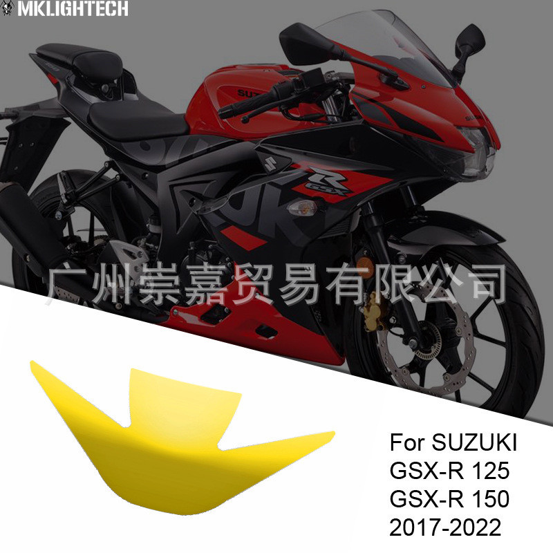 熱賣 適用鈴木GSX-R125/150 17-22改裝大燈保護片車燈護目鏡片護罩貼片