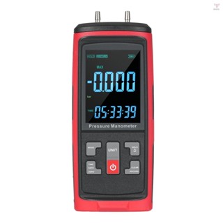 Gt5101 數字壓力表,雙端口壓力表氣壓測試儀,手持式專業氣壓表,13 個可選單位差壓表,帶大液晶顯示屏