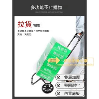 買菜車 小拉車 爬樓梯輕便簡易迷你老年人購物車大號小推車菜市場 購物車拉桿貨物小推車購物車買菜車小拉車行李車手拉車