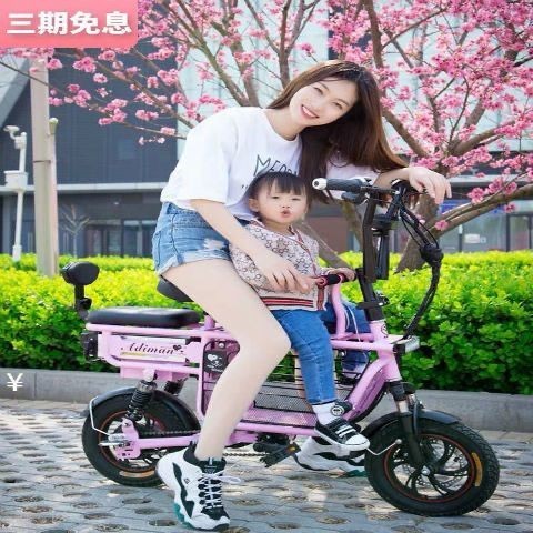 【臺灣專供】親子男女電動腳踏車母子車三人座迷你電動車超輕便攜代步電瓶車