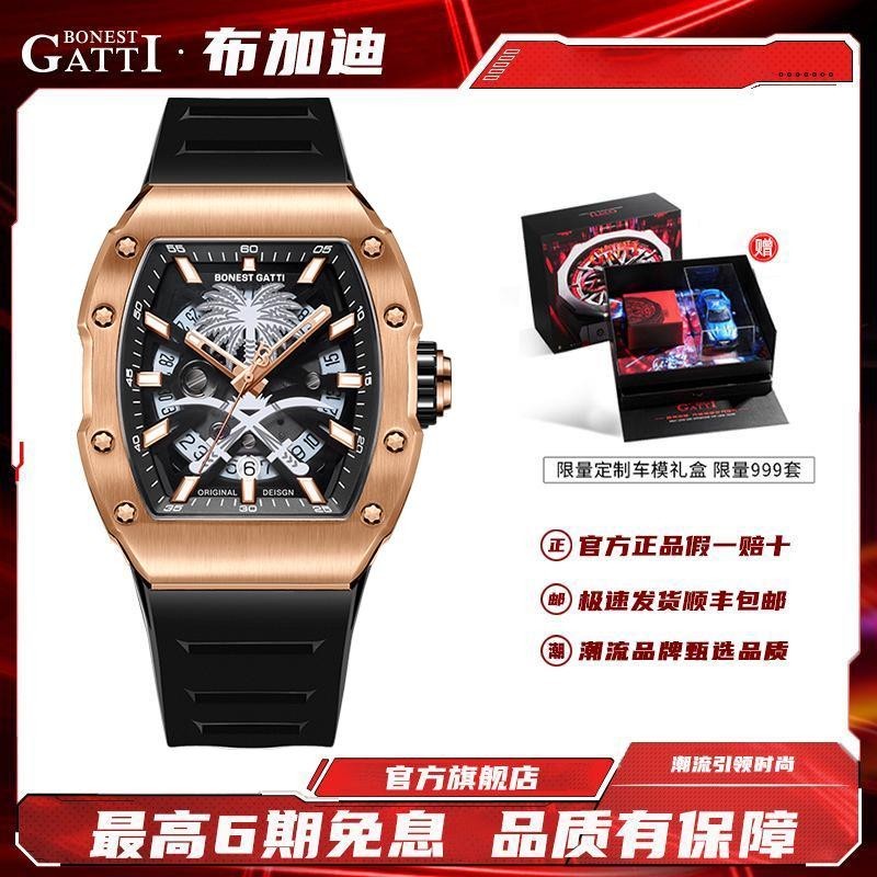 頂級版原裝正品特價布加迪2021年德國新款手錶男理查德男士全自動機械錶夜光潮米勒