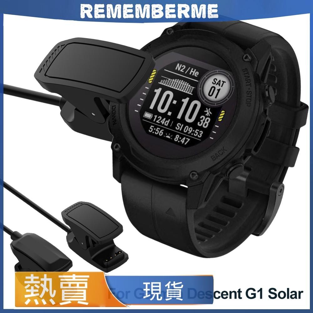 適用佳明Descent G1 solar充電器Garmin潛水手錶充電線數據充電夾帶數據功能