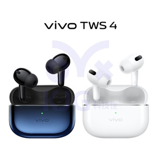 vivo TWS 4 Hi-Fi版 真無線藍牙耳機 降噪入耳式 vivo耳機 AI通話降噪 降噪耳機
