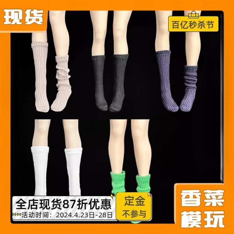 現貨 1/6女兵人配件 12寸可動人偶 中筒襪 短筒襪 堆堆襪 日本襪
