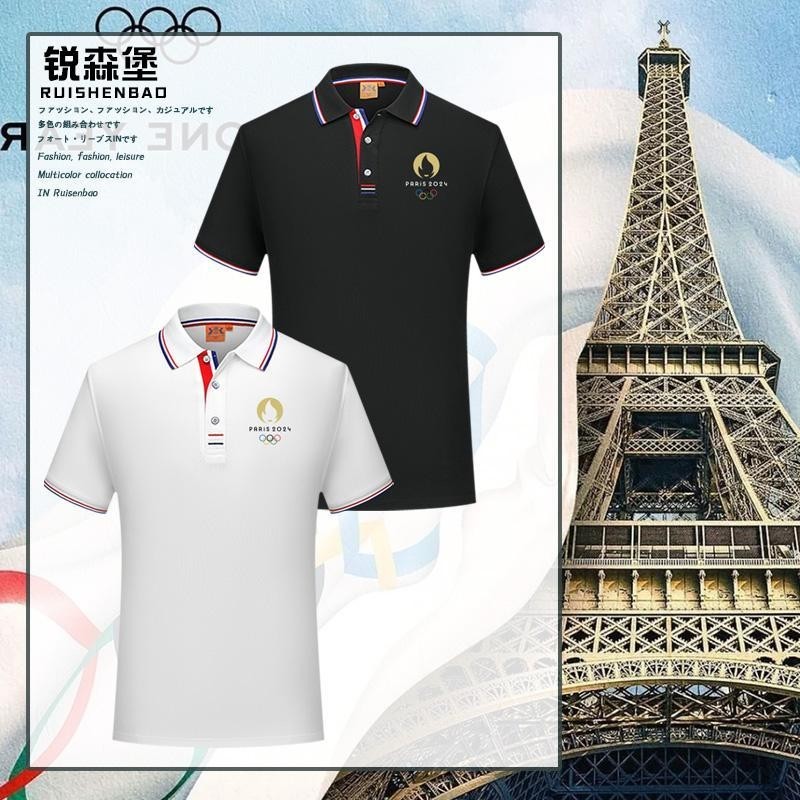短袖上衣 短袖T恤 運動上衣 2024巴黎奧運會PARIS標誌印花POLO衫短袖T恤夏男上衣