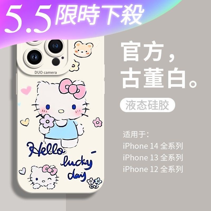 凱蒂貓 KT貓 Hello Kitty iPhone 14 pro max 手機殼 蘋果plus 11 XS XR i1