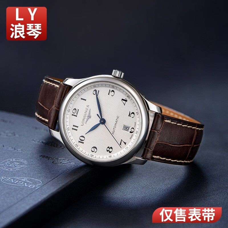 【專櫃】LY代用浪琴錶帶真皮男士名匠八針月相先行者康卡斯律雅嘉嵐手錶帶