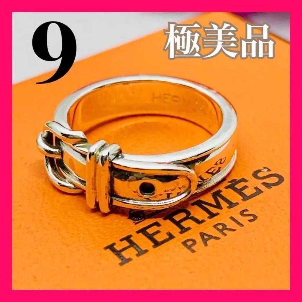 HERMES 愛馬仕 戒指 刻 日本直送 二手