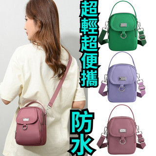 新款時尚休閒小包包女 側背小包 旅行小包 斜背小包 多隔層小包包 女生斜背包 女生側背包 帆布小包 尼龍包包 機能小包