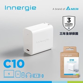 台達Innergie C10(摺疊版)100W USB-C充電器｜支援PD/QC/三星快充