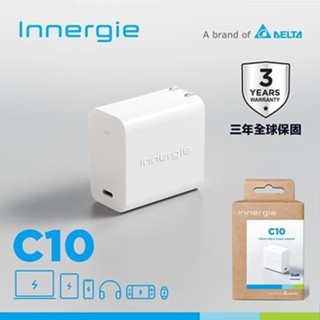 臺達Innergie C10(摺疊版)100W USB-C充電器｜支援PD/QC/三星快充 原價2390(省360)