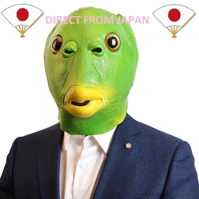 [ShuaWdk] 綠魚頭 万圣节有趣 制服 半魚人面具 有趣面具 动物面具 面具 帽子 面具 化装 怪人 面具 制服