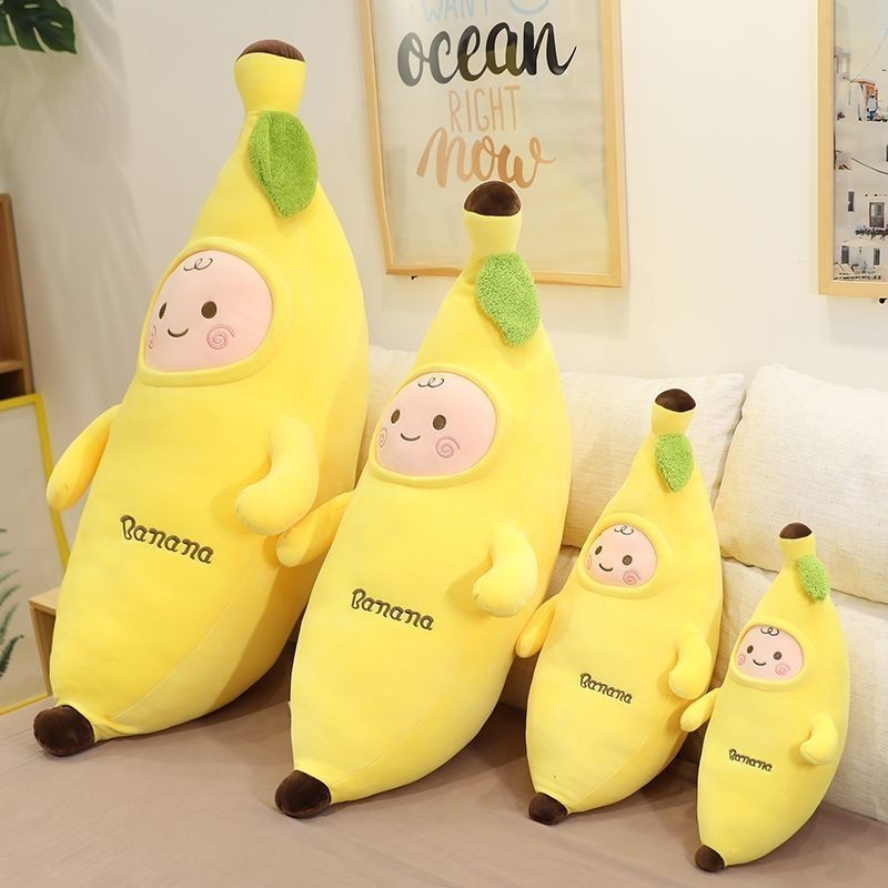 香蕉抱枕毛絨玩具 長條香蕉枕 懶人夾腿公仔 床上玩偶靠枕超軟萌禮物