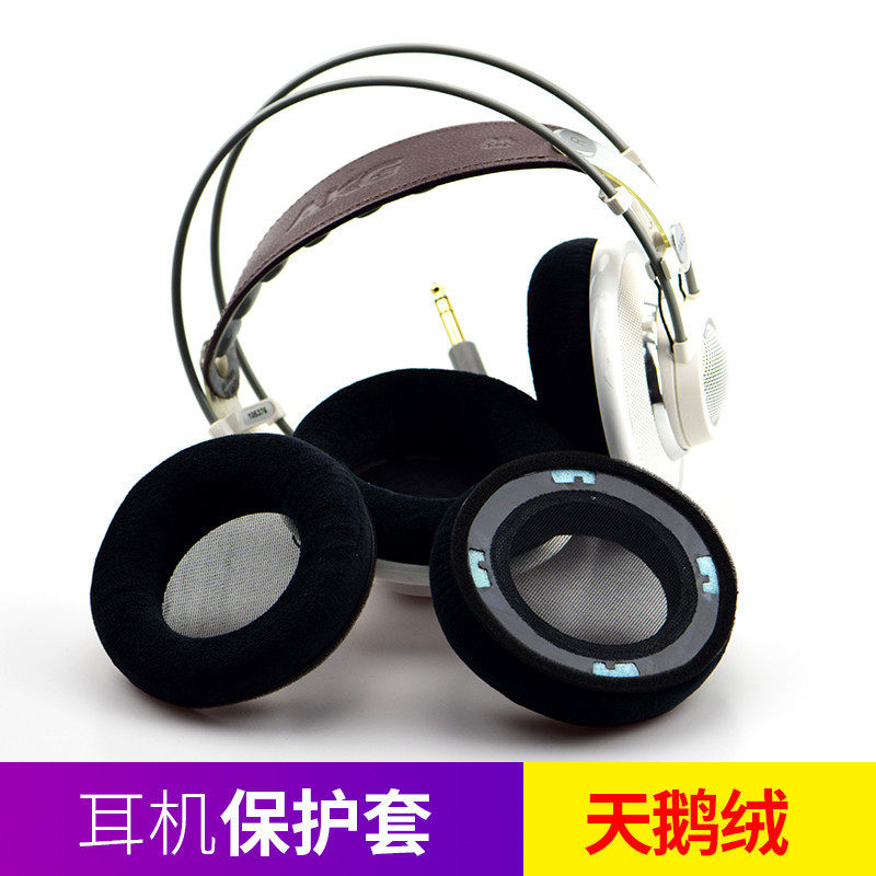 愛科技AKG K601 K701 K702 Q701 702 K612 K712耳機套海綿套耳罩
