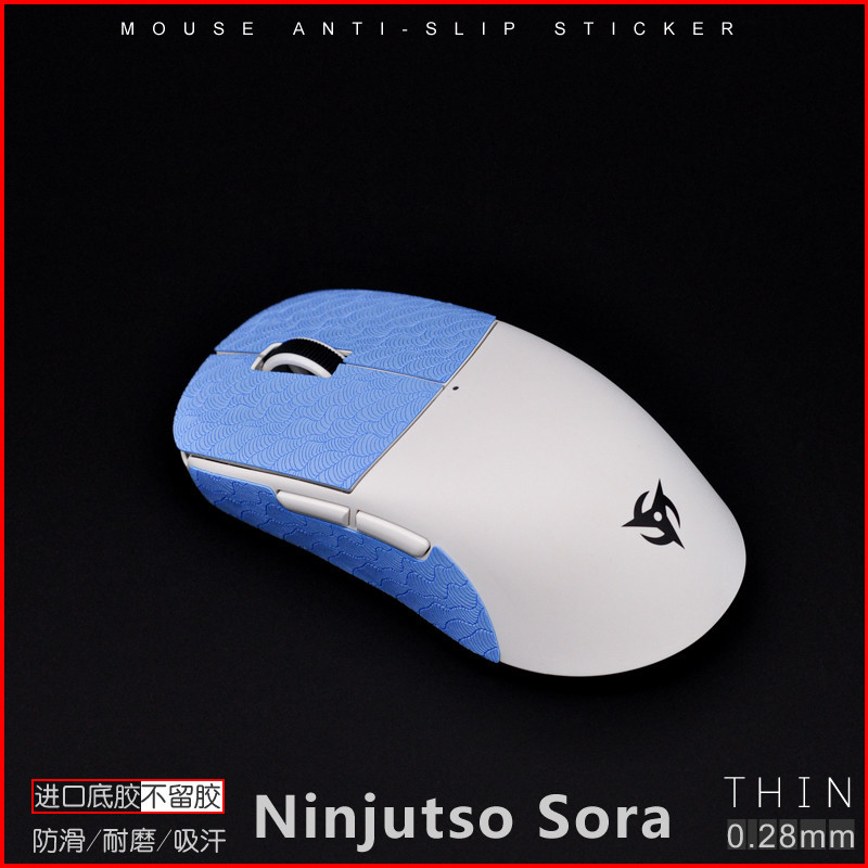 Ninjutso忍者 Sora V2 /4K  超薄滑鼠防滑貼耐磨吸汗OOX  katana