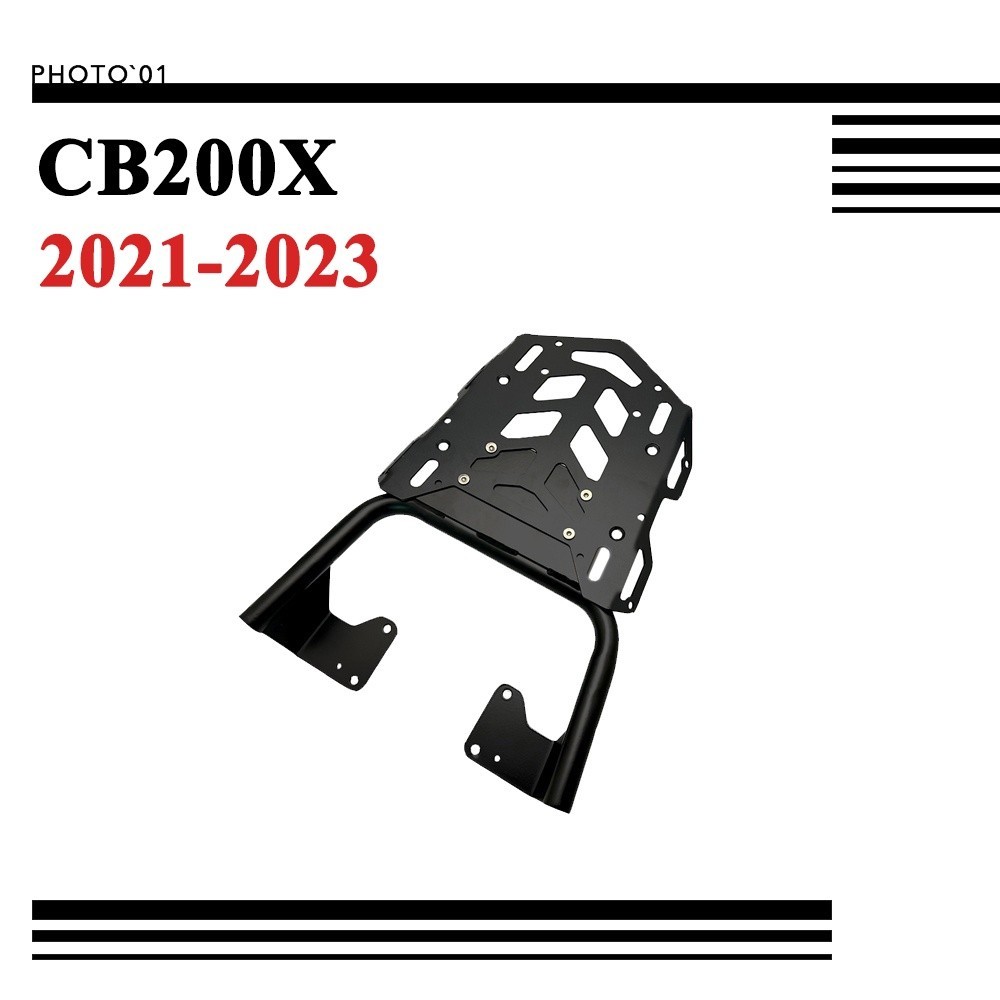 適用Honda CB200X CB 200X 後尾架 後貨架 行李架 置物架 尾箱支架 2021-2023