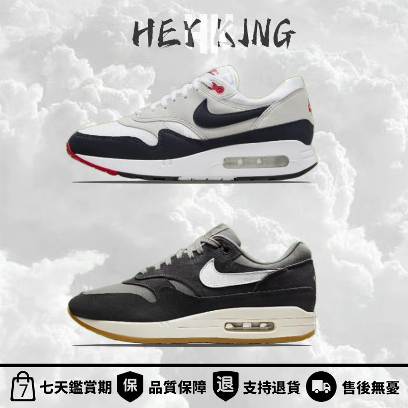 Nike Air Max 1 耐吉 氣墊 黑灰紅 黑灰白 休閒鞋 DQ3989-101 FD5088-001