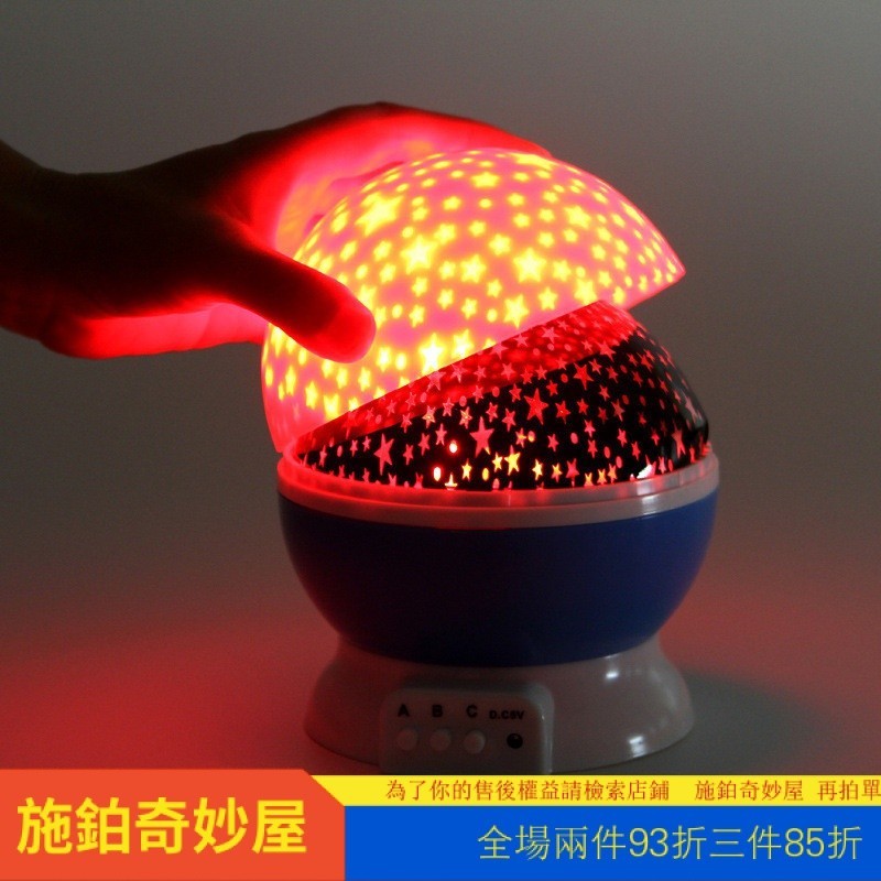 亞馬遜爆款星空投影燈led炫彩浪漫創意夢幻星空燈圓球USB小夜燈