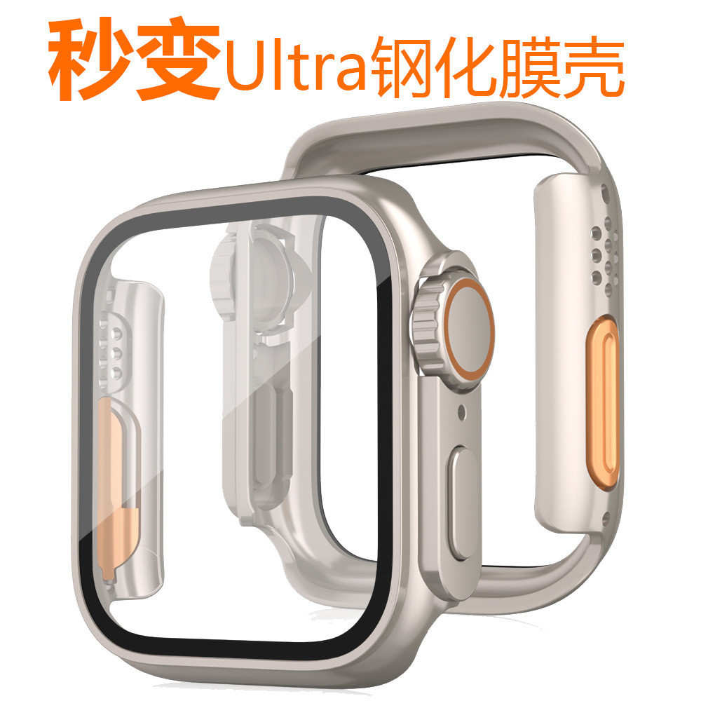 適用蘋果手錶秒變Ultra保護殼Apple Watch49MMPC全包手錶殼膜一件式