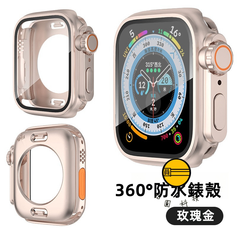 360°防水 保護殼 適用 Apple Watch 11 手錶殼 10 9 8 7 6 SE3 蘋果 42mm 46mm