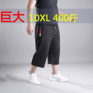 3XL-10XL 加大碼 彈力七分褲 夏天男裝七分褲加肥加大尺碼休閒運動短褲肥佬胖子休閒運動褲大號