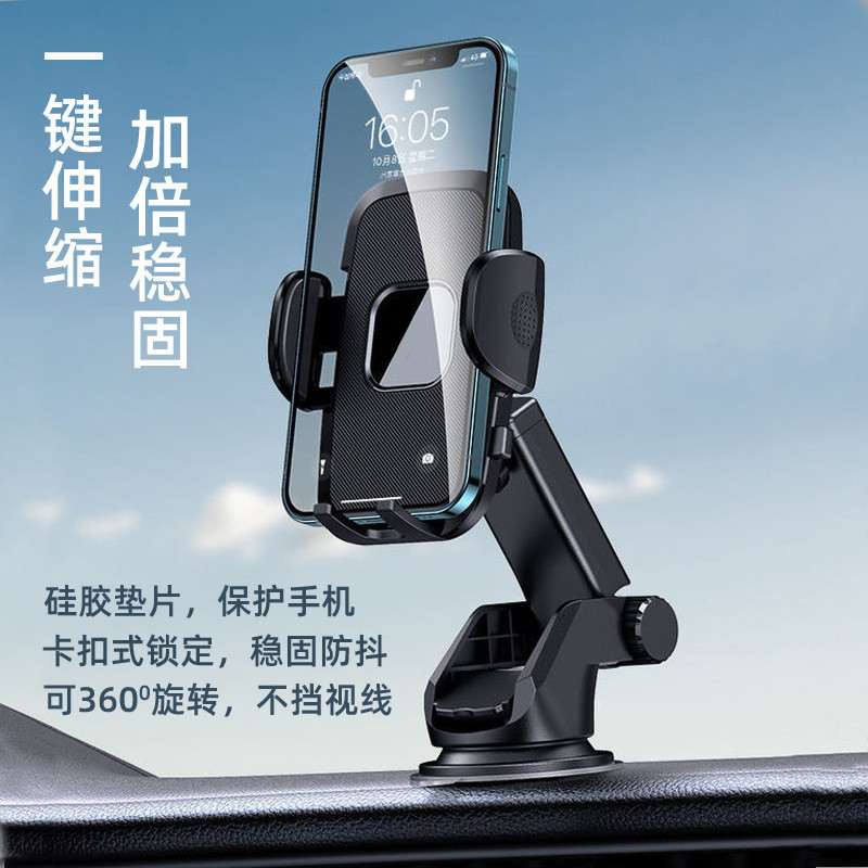 新款高檔車用手機支架 汽車用吸盤多功能儀表臺中控臺導航手機架