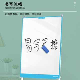 『 Fa Jie Nuo 』免運磁性鋼化玻璃白板 支架式帶輪移動辦公黑板 家用教學培訓班兒童塗鴉