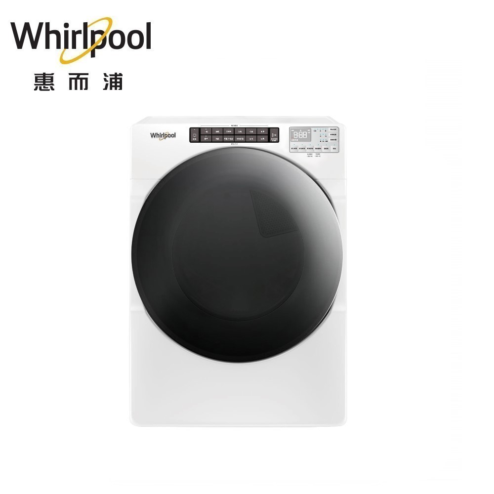 Whirlpool 16KG快烘瓦斯型滾筒乾衣機  8TWGD6622HW 【全國電子】