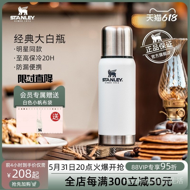 ✨24小時出貨✨STANLEY保冷保溫杯304不鏽鋼辦公室車用保溫瓶保溫戶外開水壺特惠