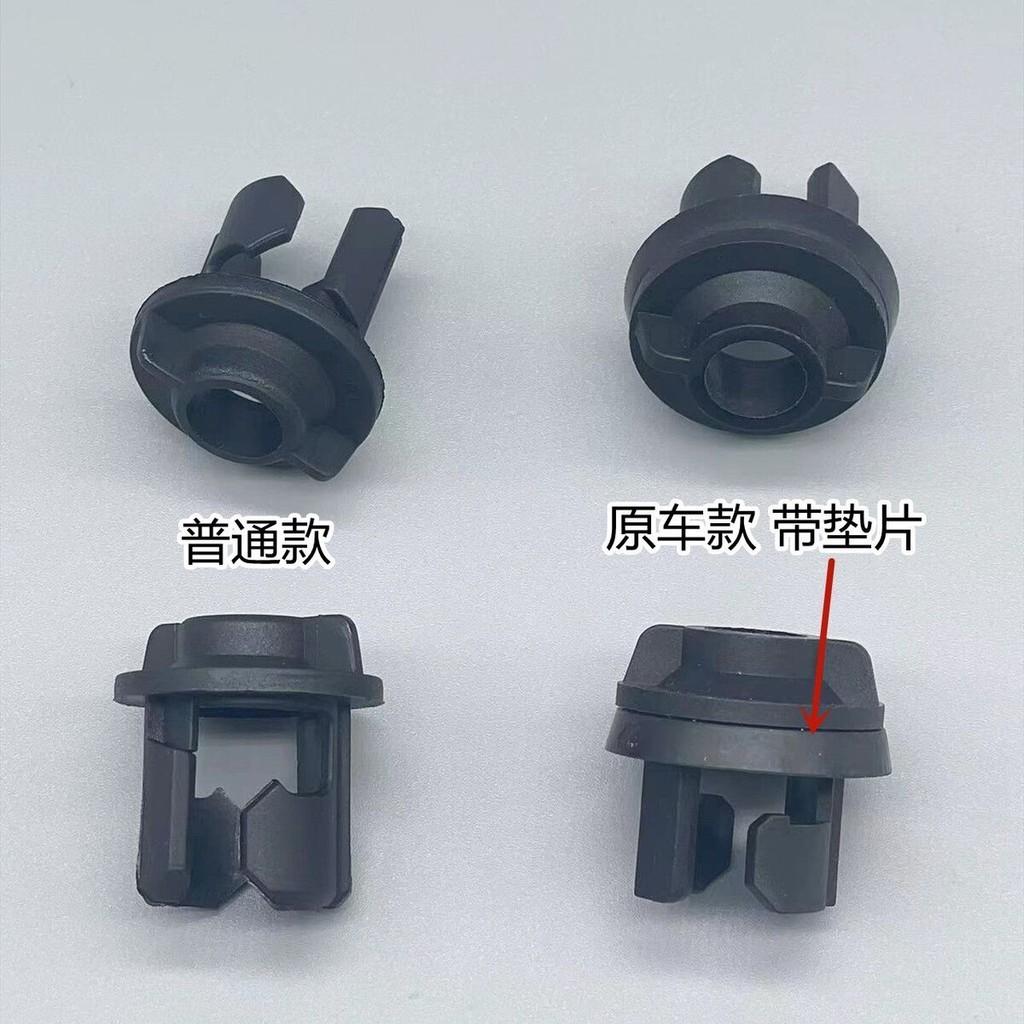 Toyota威馳花冠普銳斯皇冠RAV4油箱蓋拉線座卡扣汽修配件