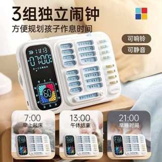 維斯 5合1時間管理器視覺化任務計時器 自律打卡器 打卡器倒計時時鐘鬧鐘自律計劃表電子時鐘 LED時鐘日曆鬧鐘工作計劃表