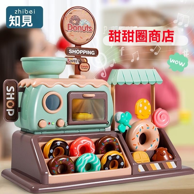 兒童 過家家 玩具 甜甜圈 商店 電動 音樂 糖果 廚房小 推車 男女孩 生日禮物