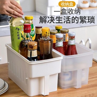 【臺灣熱賣】居家家桌面收納盒 家用帶把手 塑膠分格雜物整理盒 帶蓋 冰箱保鮮盒子
