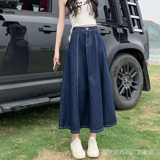XE 加大碼韓國高腰女牛仔喇叭裙大碼女秋季修身寬鬆鬆緊腰合身溜冰者休閒中長裙 XK