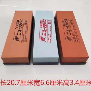 蝦牌400目1000目1500目出口磨刀石家用高檔油石 磨刀器出口砥石專