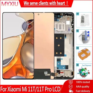 XIAOMI MI AMOLED 適用於小米 Mi 11T Pro LCD 螢幕觸控屏數字化儀更換適用於小米 Mi 11