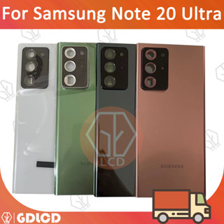 SAMSUNG 三星 Galaxy Note 20 Ultra 5G N986F N986B 電池後蓋門殼更換維修零件