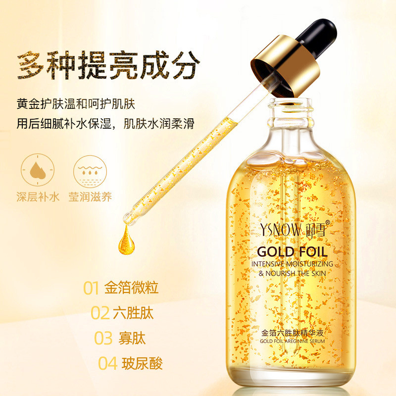 跨境出口禦雪金箔六勝肽原液提拉緊緻補水保濕安瓶麵部精華液批髮
