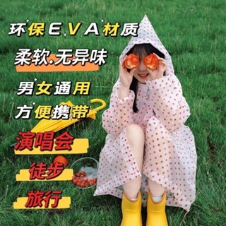 便攜式雨衣 一次性雨披 雨衣加厚長款 一體式加厚 戶外雨衣 旅遊雨衣 輕便雨衣 壓縮雨衣 拋棄式雨衣 連身式雨衣
