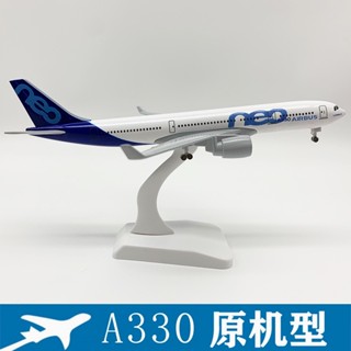 20cm飛機模型a330原廠模型合金實心靜態擺件模型飛機