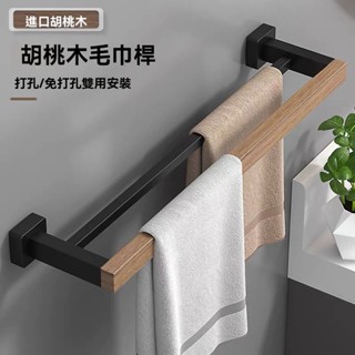 免打孔毛巾架 加寬單桿雙桿毛巾架 衛生間掛件浴巾架 太空鋁置物架子