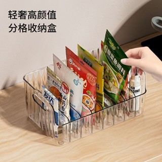 優勤調料罐收納盒檯面調味鹽廚房輕奢置物架用品家用高階香料收納